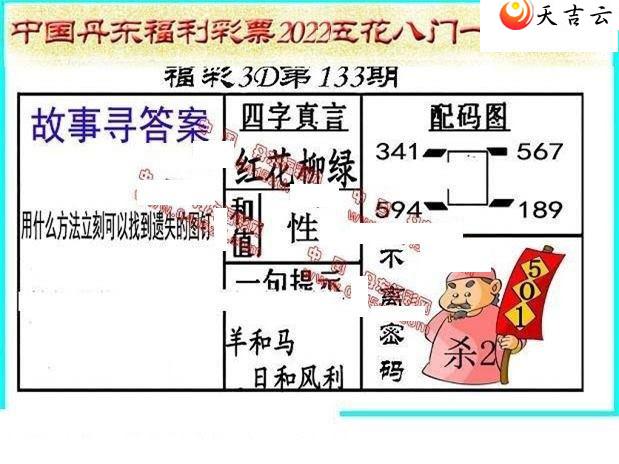 22133�ڵ����廨����ͼ��1