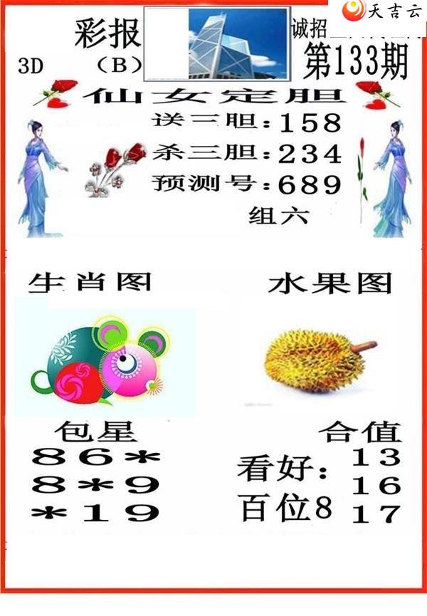 3d133��С��ʱ�ͼ��1