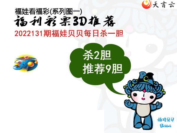 3d22131�ڰ��۷�ʦȫͼ��1