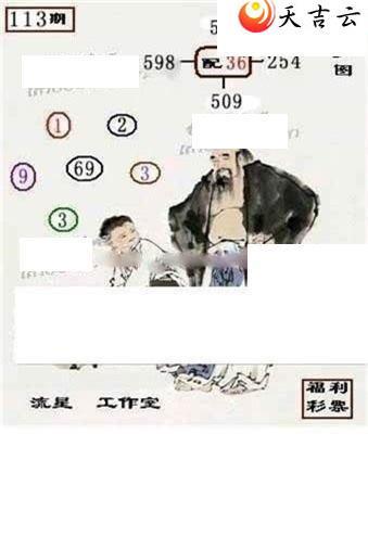 113�����ǹ�����ͼ��3