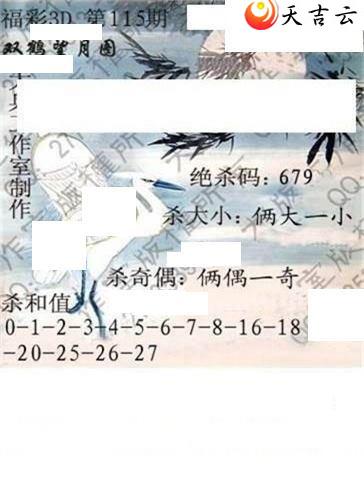 22115�ڴ��ȫ��ͼ��1