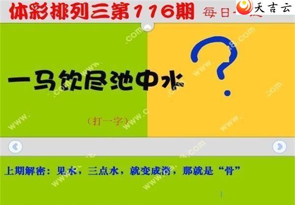 ����116��ÿ��һ��ͼ��1