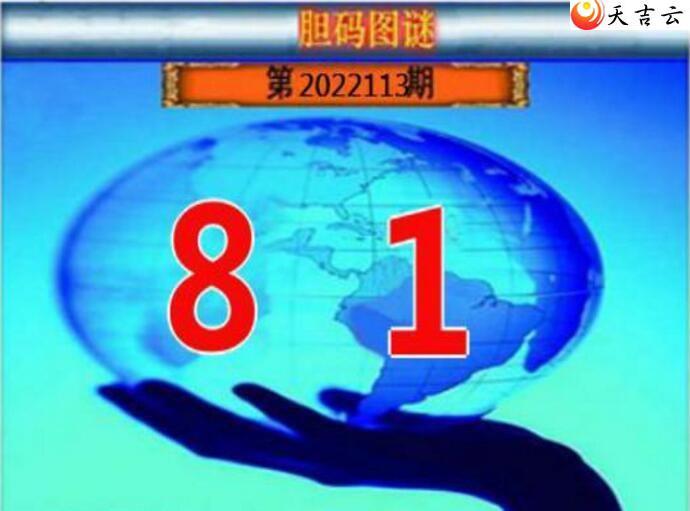 22113��������ֺ�ֵͼ��2