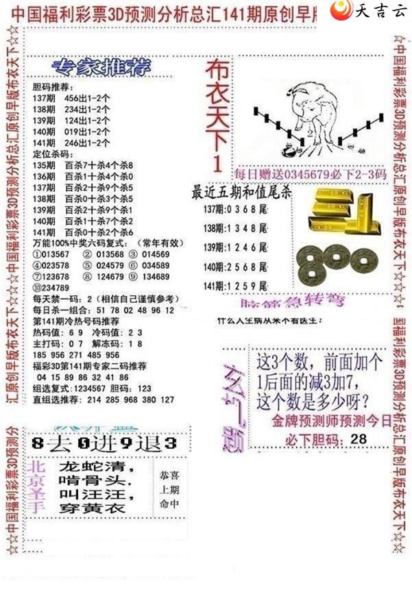 3d22141����沼��ͼ��2