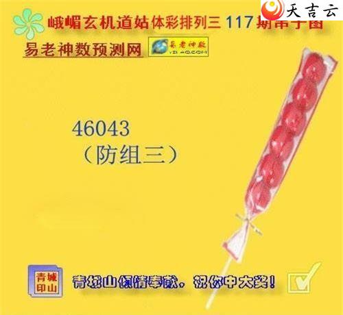 ����117�ڶ�ü��������ͼ��1