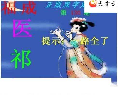 130������˫�ֶ�˫��ͼ��1