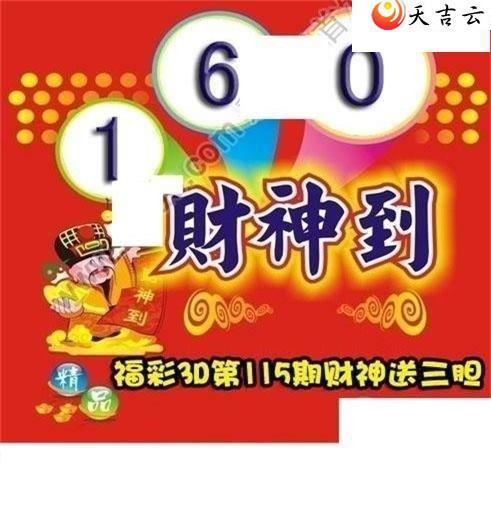 3d115�ڲ����͵�ͼ��1