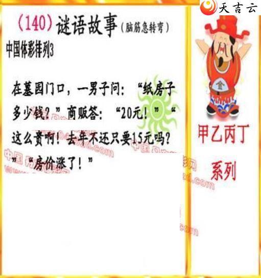 22140�ڵ����鵨ȫͼ��3