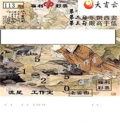 113�����ǹ�����ͼ��2