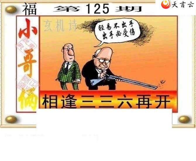 22125�ڶ���˵��ͼ��2