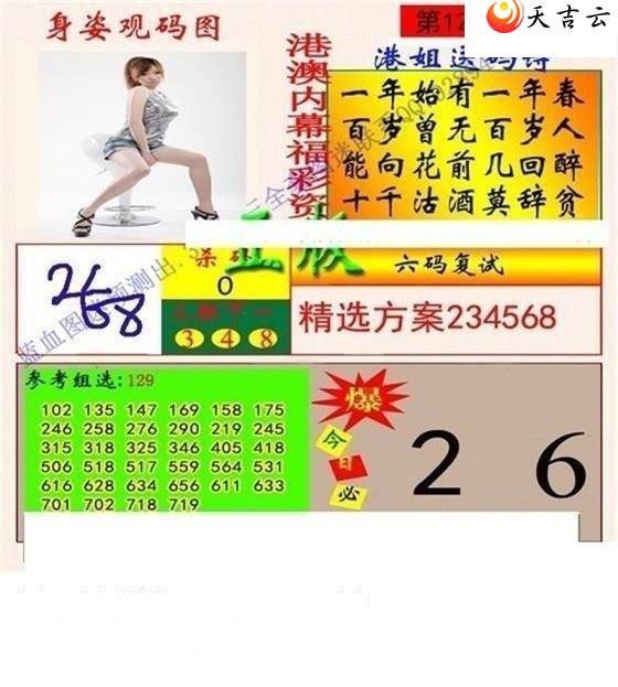 ����3d22129��ר��˵��ͼ��2