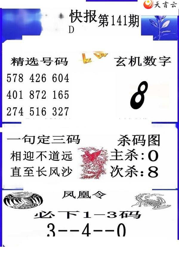 22141�ڷ�˿챨ͼ��1