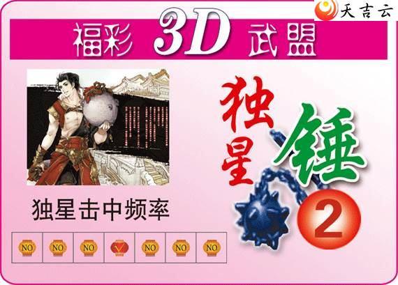 3d119�����˶��Ǵ�ͼ��1