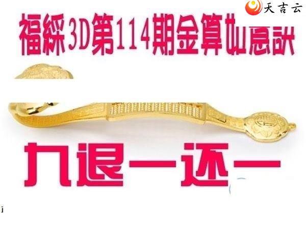 ����3d22114�ڽ��������ͼ��1