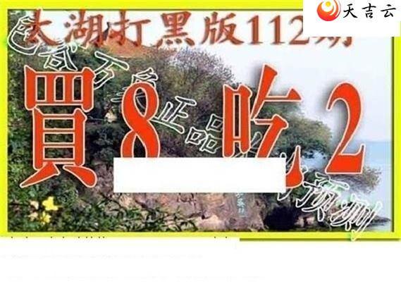 22112��̫����Ʒͼ��2