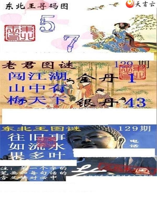 ����3d22129�ڶ�����Ѱ��ͼ��1