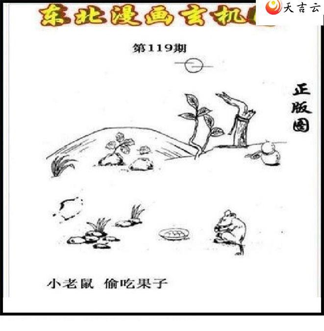 22119�ڶ�����������ͼ��1