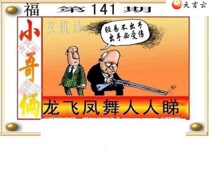 3d22141�ڶ���˵��ͼ��3