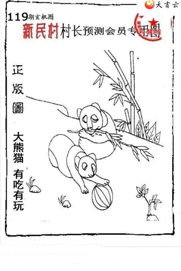 22119����峤����ͼ��2