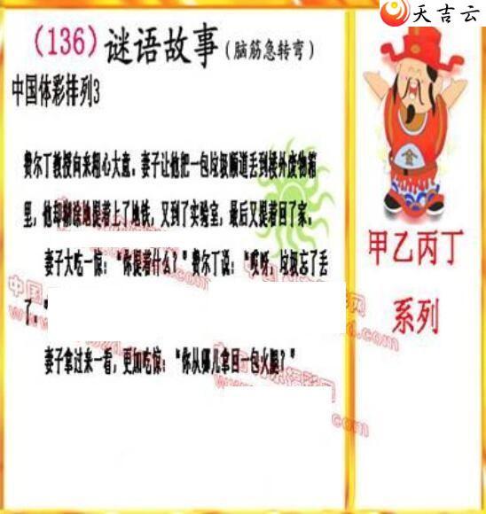 ����22136�ڵ����鵨ȫͼ��3