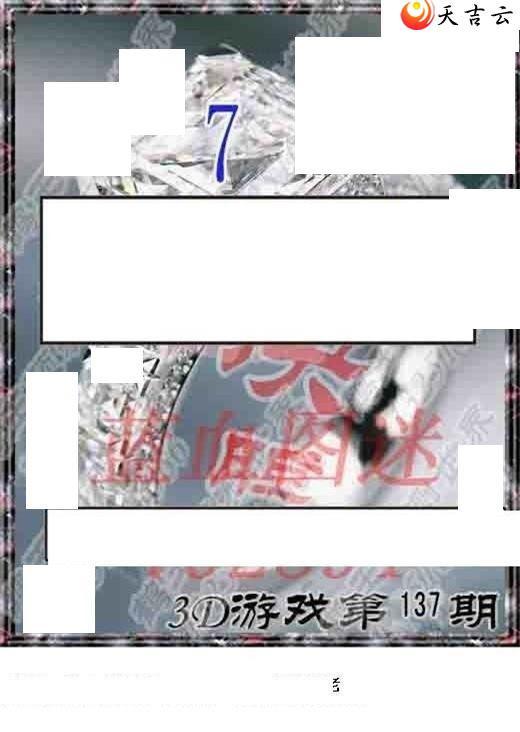 22137��ר��˵��ͼ��3