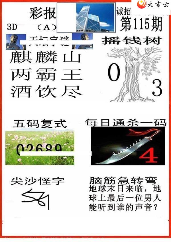 22115��С��ʱ�ͼ��1