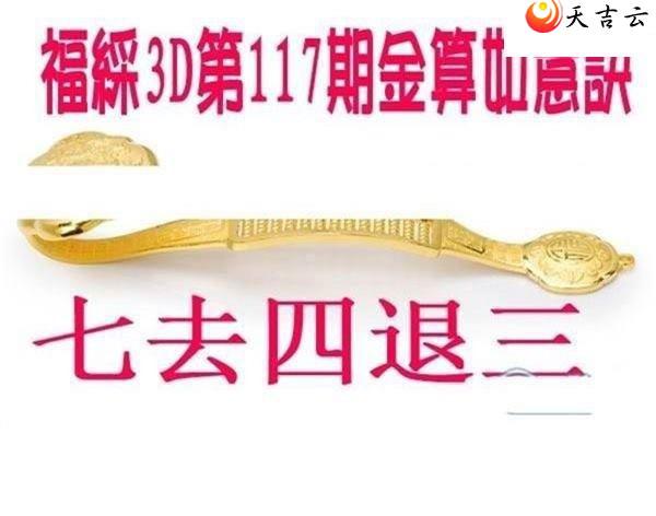 ����3d22117�ڽ��������ͼ��1