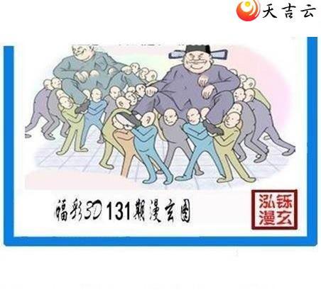 131�ں���ͼ��1