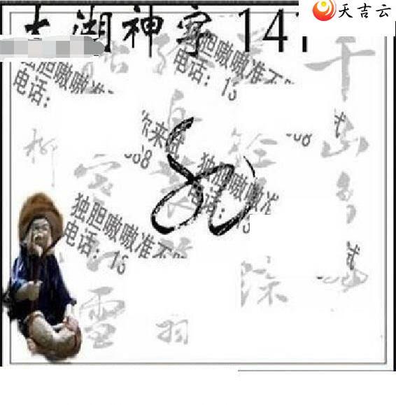 22141��̫����Ʒͼ��1