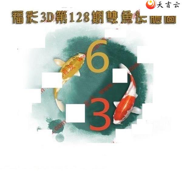 128��˫���͵�ͼ��1