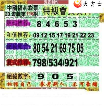 22116�ں���ͼ��3