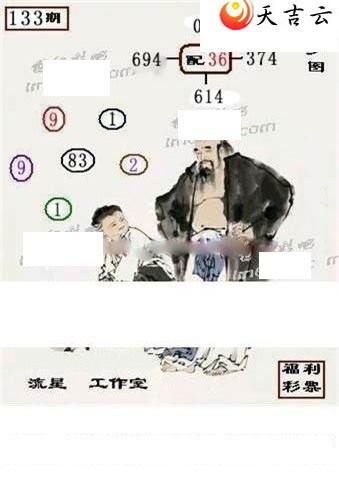 3d22133�����ǹ�����ͼ��2