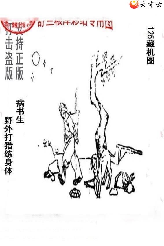 22125����峤����ͼ��3