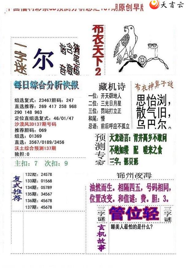 ����3d22137����沼��ͼ��2