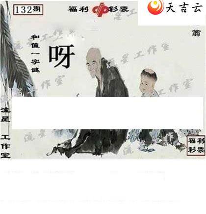 3d132�����ǹ�����ͼ��3