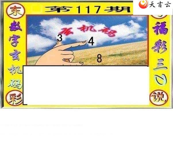 117�ڶ���˵��ͼ��3