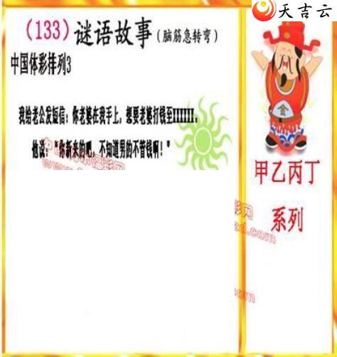 22133�ڵ����鵨ȫͼ��3