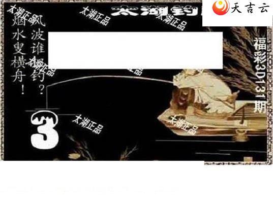 3d131��̫����Ʒͼ��3