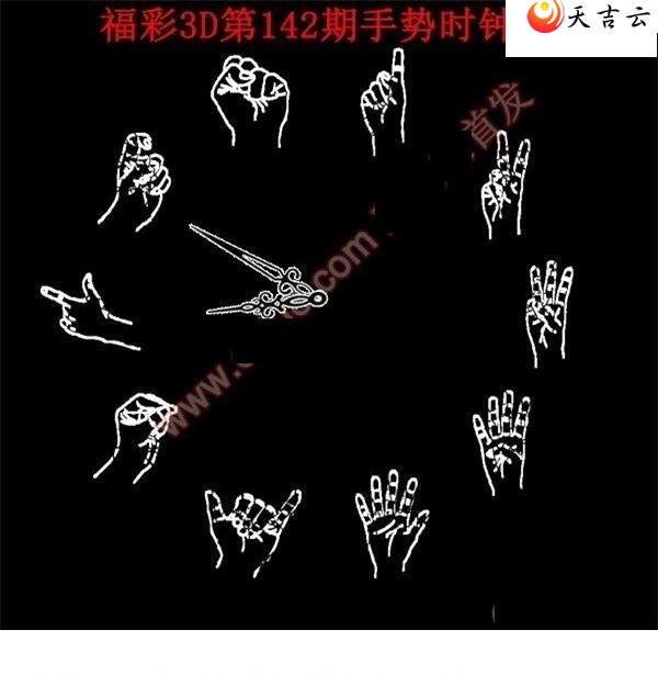 ����3d22142������ʱ��ͼ��1