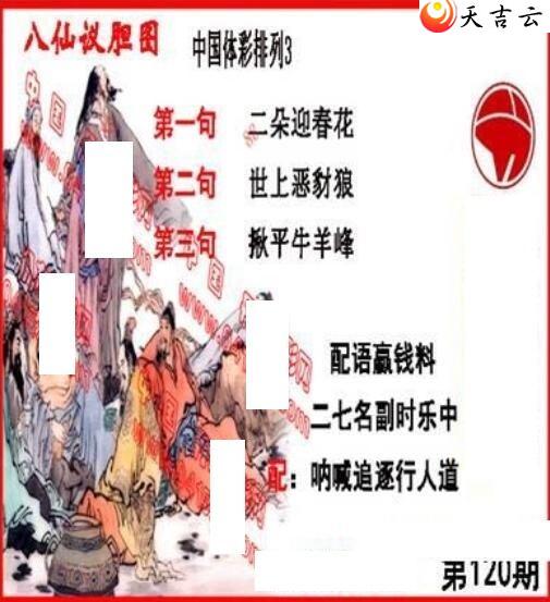 ������22120�ڵ����鵨ȫͼ��1