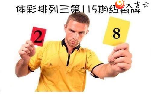 ����115�ں����ͼ��1