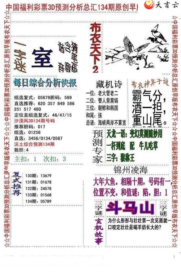 3d22134����沼��ͼ��2