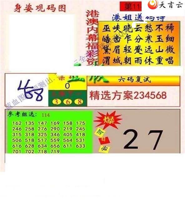 22114��ר��˵��ͼ��2