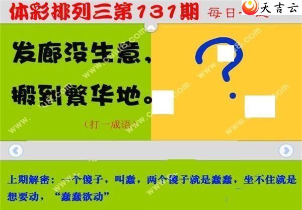 ����22131��ÿ��һ��ͼ��1