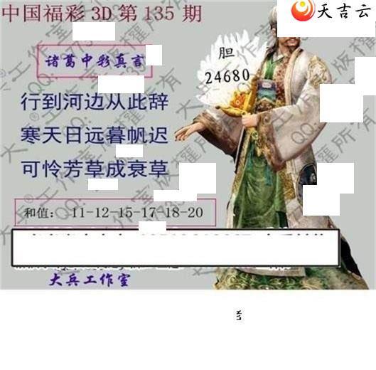 22135�ڴ��ȫ��ͼ��2