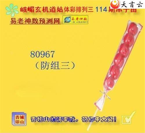 22114�ڶ�ü��������ͼ��1