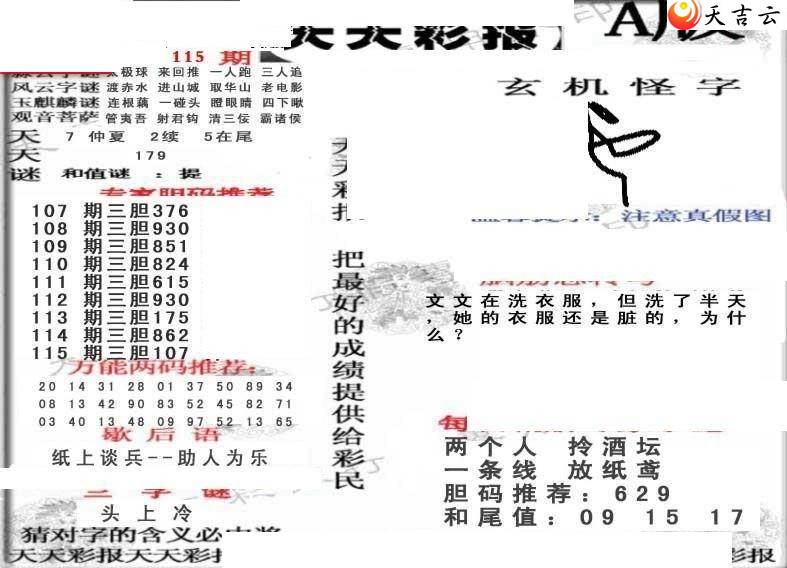 22115������ʱ���ר��ͼ��1