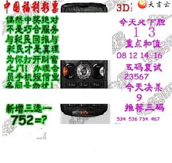 22132��ר��˵��ͼ��3