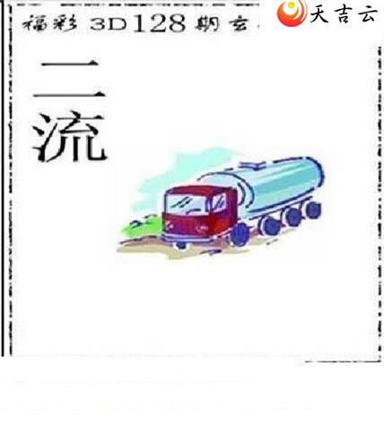 3d128��̫����Ʒͼ��2