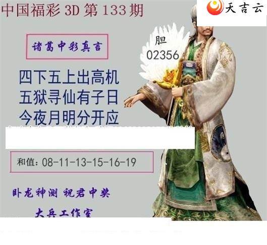 3d22133�ڴ������ͼ��1